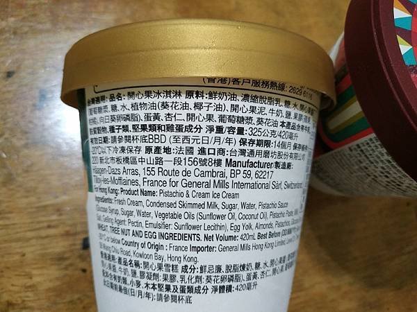 IMG_20250311_200643 (自訂).jpg