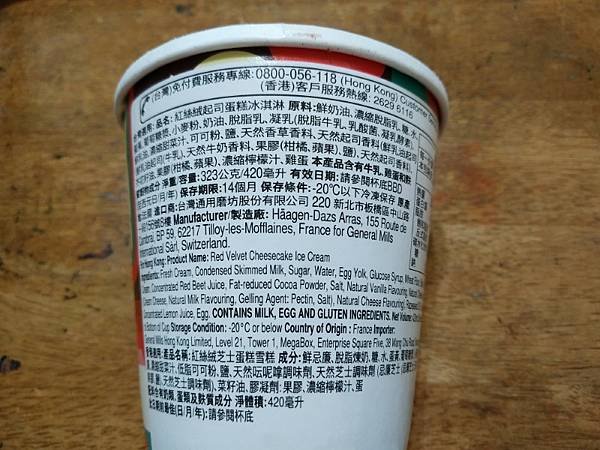 IMG_20250311_201525 (自訂).jpg