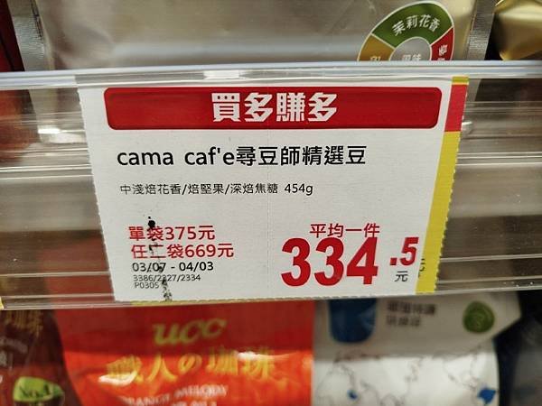IMG_20250312_121836 (自訂).jpg