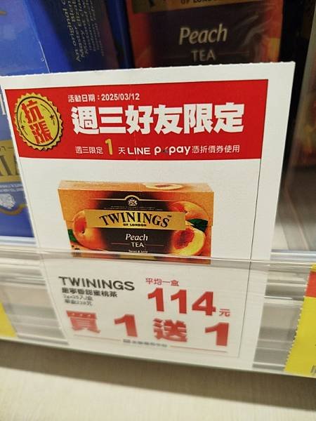 IMG_20250312_121314 (自訂).jpg