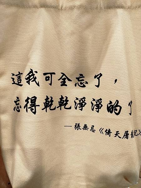 IMG_20250315_151828 (自訂).jpg