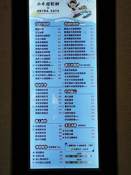 2025-03-22 13-06-41 (自訂).jpg