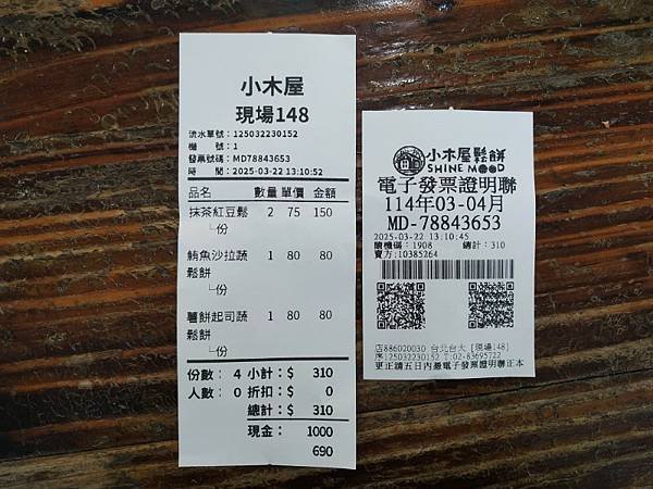 2025-03-22 13-21-02 (自訂).jpg