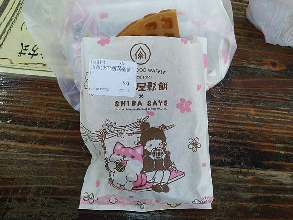 2025-03-22 13-36-56 (自訂).jpg