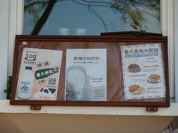 2025-03-22 14-40-42 (自訂).JPG