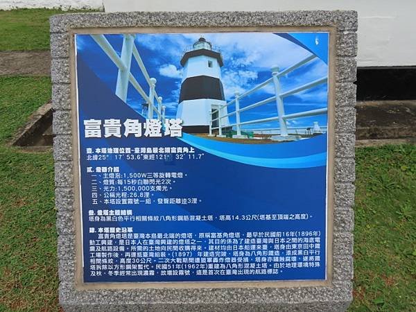 2025-05-03 14-19-08 (自訂).JPG