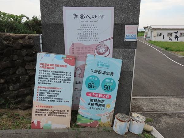 2025-05-03 15-09-46 (自訂).JPG
