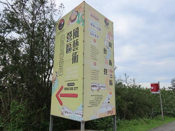 2025-05-03 15-08-45 (自訂).JPG