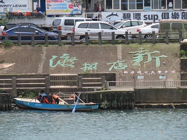 IMG_8522 (自訂).JPG
