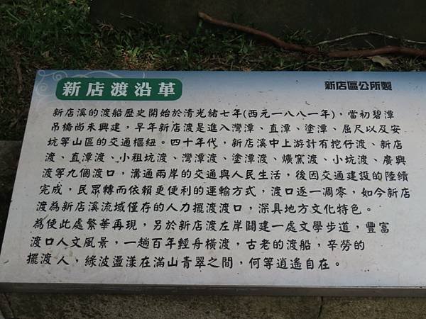 IMG_8526 (自訂).JPG