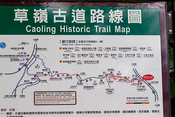 Caoling Historic Trail Map