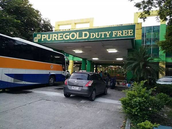 PUREGOLD DUTY FREE_1.jpg