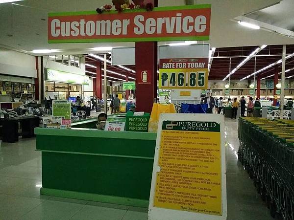 PUREGOLD DUTY FREE_2.jpg