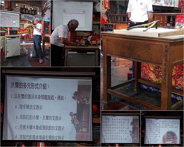 遊學鸞堂做炸棗6.jpg