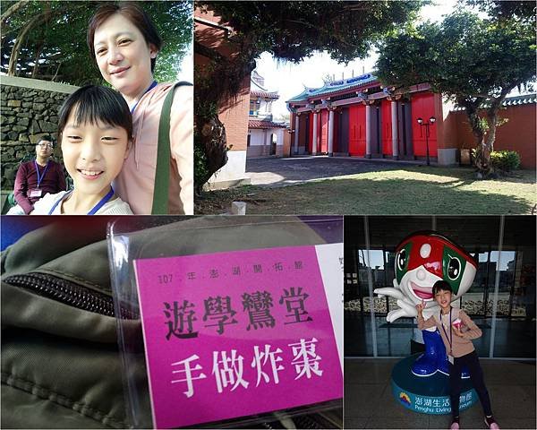 遊學鸞堂做炸棗.jpg