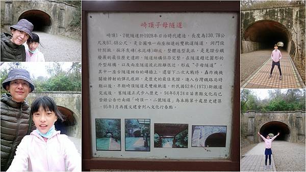 苗栗雙檖道1.jpg