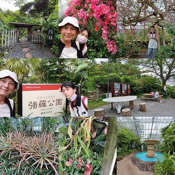 御殿場outlet 及強羅公園:箱根三日之二(2023東京D