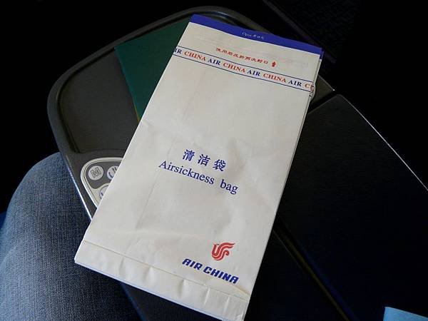 P1350537.JPG
