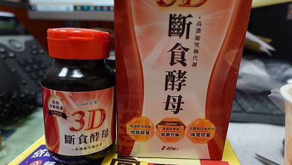 斷食不苦了！Laler菈楽酵母開啟輕盈新生活💃