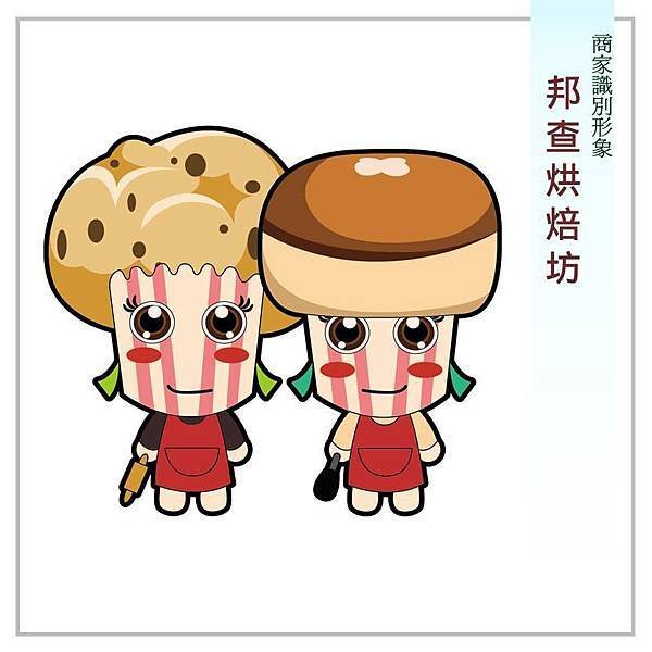 邦查LOGO
