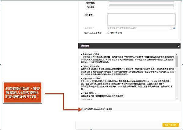 STEP7