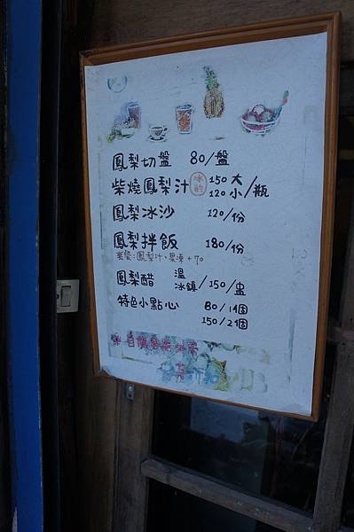 DSC01646.JPG