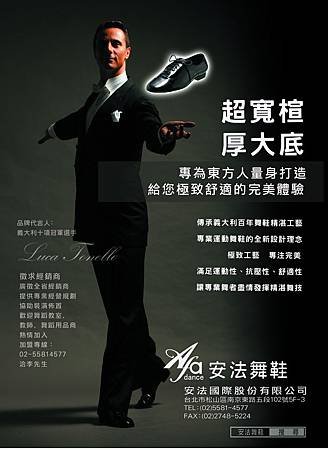 11_3雜誌稿.jpg