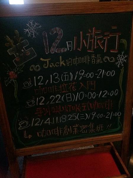 20131224_182455.jpg