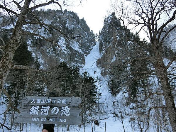 銀河瀑布