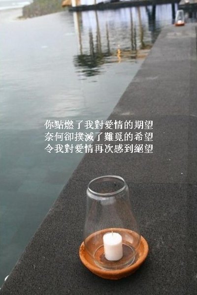 candle.jpg