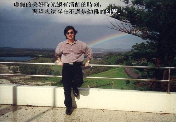 rainbow.JPG