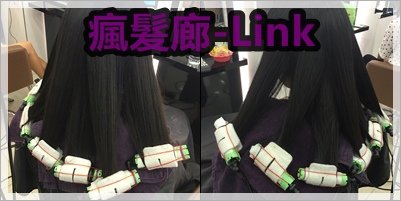 內灣燙3.jpg