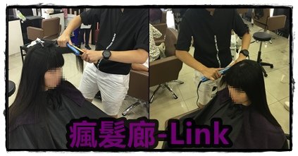內灣燙2.jpg