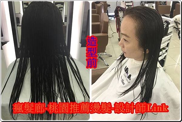 女燙髮1.jpg