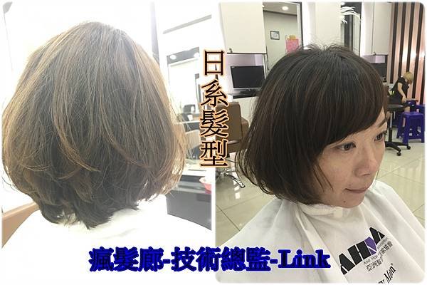 女生燙髮4.jpg