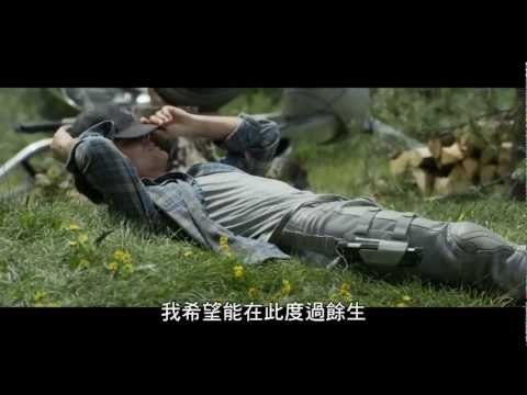 遺落戰境-17