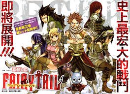 妖精的尾巴FAIRY TAIL-9.jpg