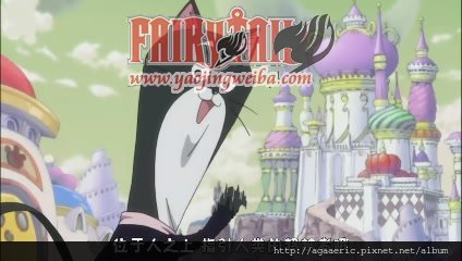 妖精的尾巴FAIRY TAIL-82.jpg