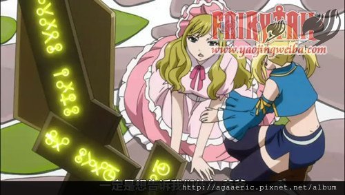 妖精的尾巴FAIRY TAIL-130.jpg