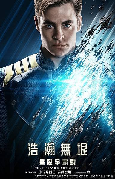 Star_Trek_Beyond_Character_1_Sheet_Kirk.jpg