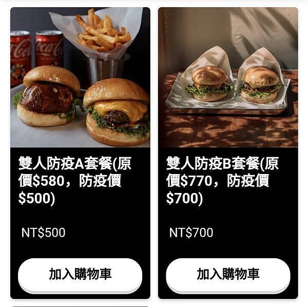 【台北信義】Burgerverse | 高貴不貴的和牛漢堡，