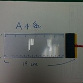 放大鏡尺的大小