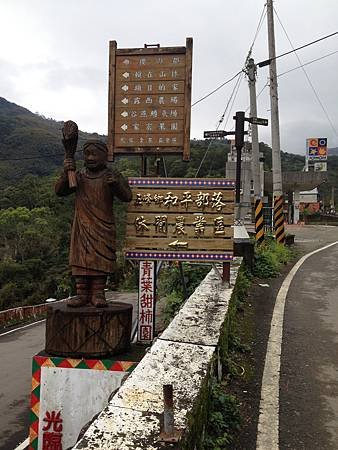 2014年2月15日新竹縣五瘋鄉訪張學良故居 024