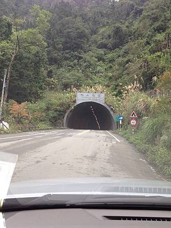 2014年2月15日新竹縣五瘋鄉訪張學良故居 031