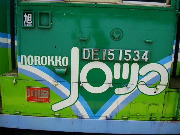 norokko