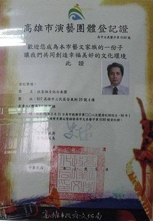 專訪林聖雄老師4.jpg