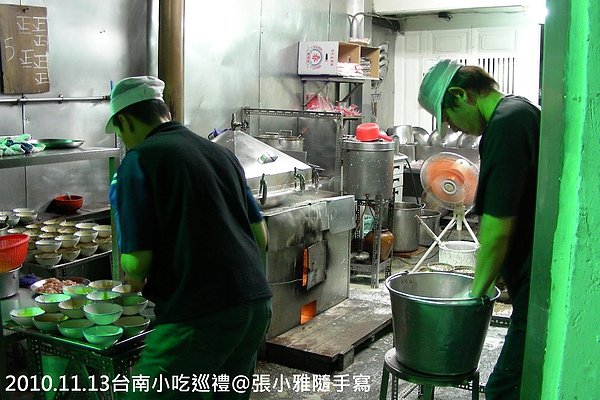 忙著做碗粿