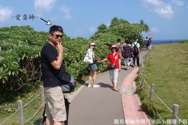 天氣超好