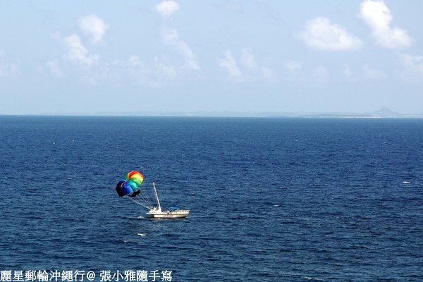 有人在玩海上遊樂設施