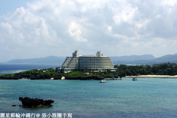 遠眺&quot;萬座海濱度假飯店&quot;